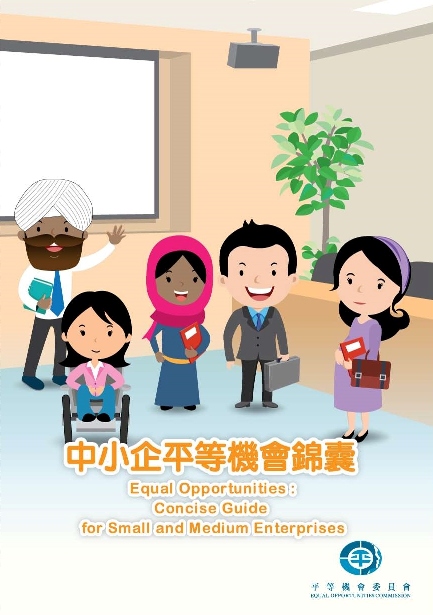 Cover of the “Equal Opportunities: Concise Guide for Small and Medium Enterprises” Booklet